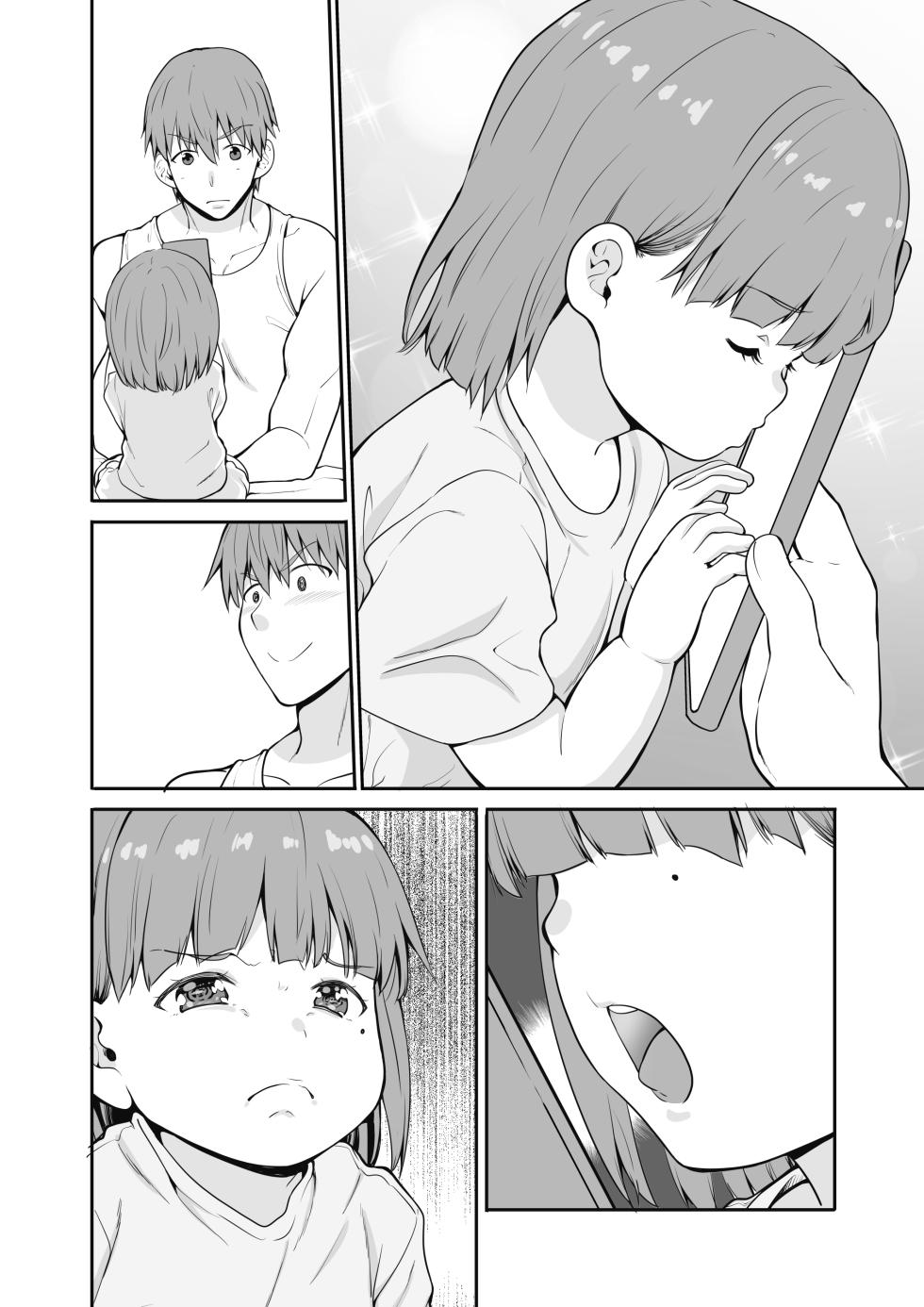 [Sweet Avenue (Kaduchi)] Zoku Inaka no Kuro Gal JK to Kekkon Shita Nichijou [Digital] - Page 34