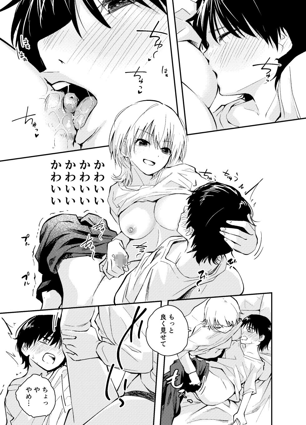 [Hatsuyasumi] Mukashi no Sugata ni Modotta Otto to no Sex wa Uwaki desu ka? - Page 37