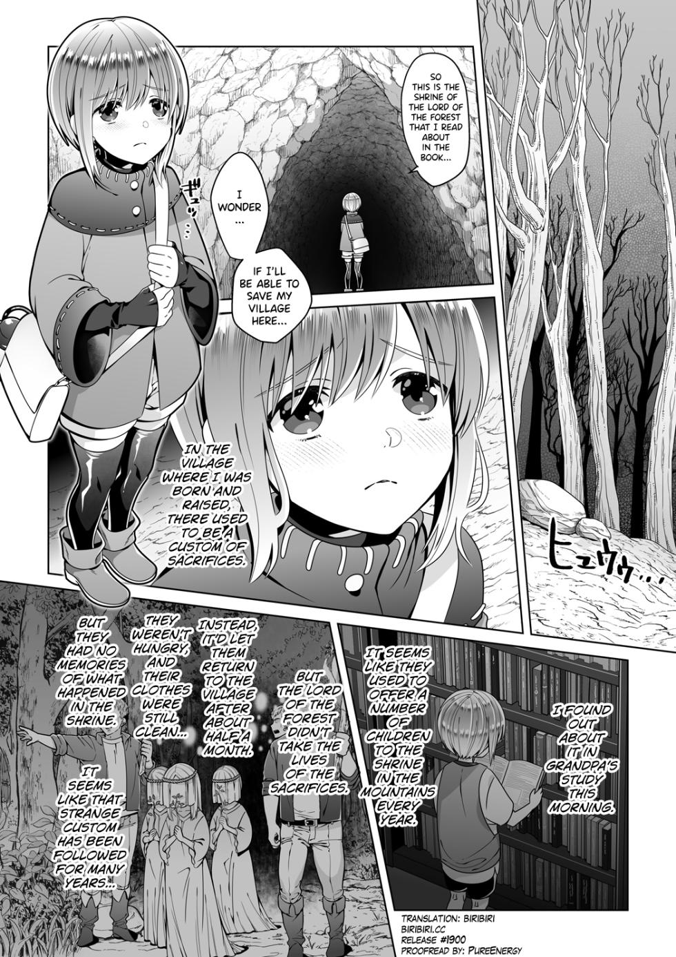 [Jam Natsu (Natsu Jam)] Nie no Mori | The Forest of Sacrifices [English] [biribiri] [Digital] - Page 5