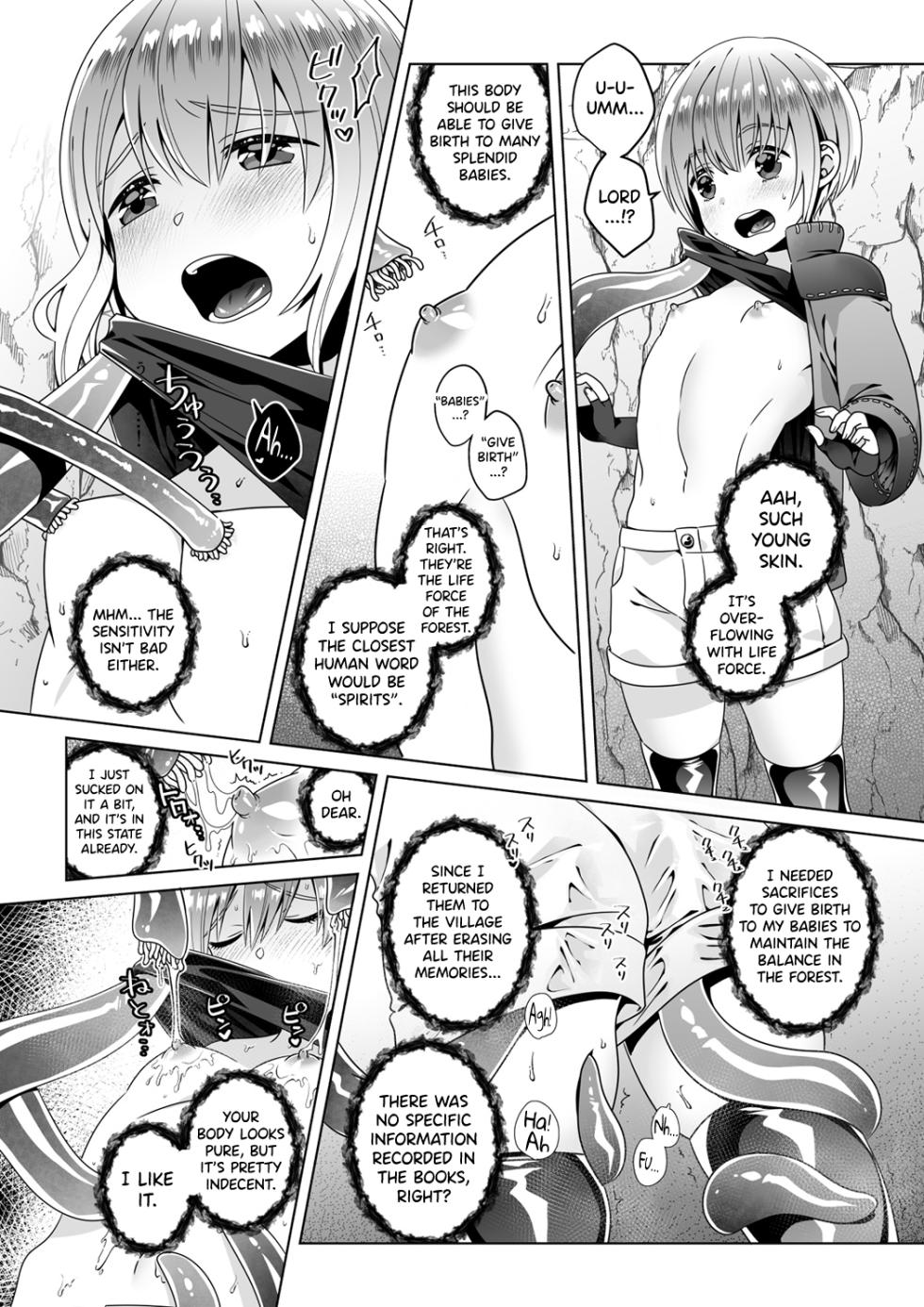 [Jam Natsu (Natsu Jam)] Nie no Mori | The Forest of Sacrifices [English] [biribiri] [Digital] - Page 8