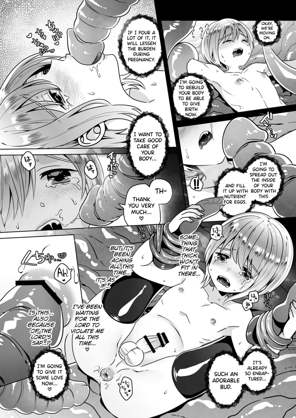 [Jam Natsu (Natsu Jam)] Nie no Mori | The Forest of Sacrifices [English] [biribiri] [Digital] - Page 13