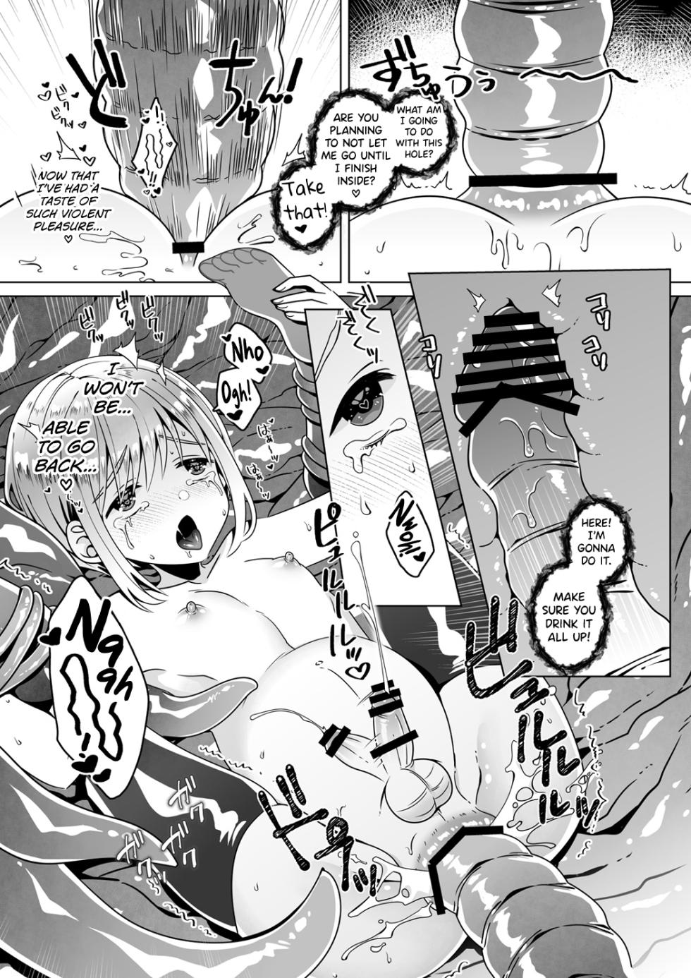 [Jam Natsu (Natsu Jam)] Nie no Mori | The Forest of Sacrifices [English] [biribiri] [Digital] - Page 15