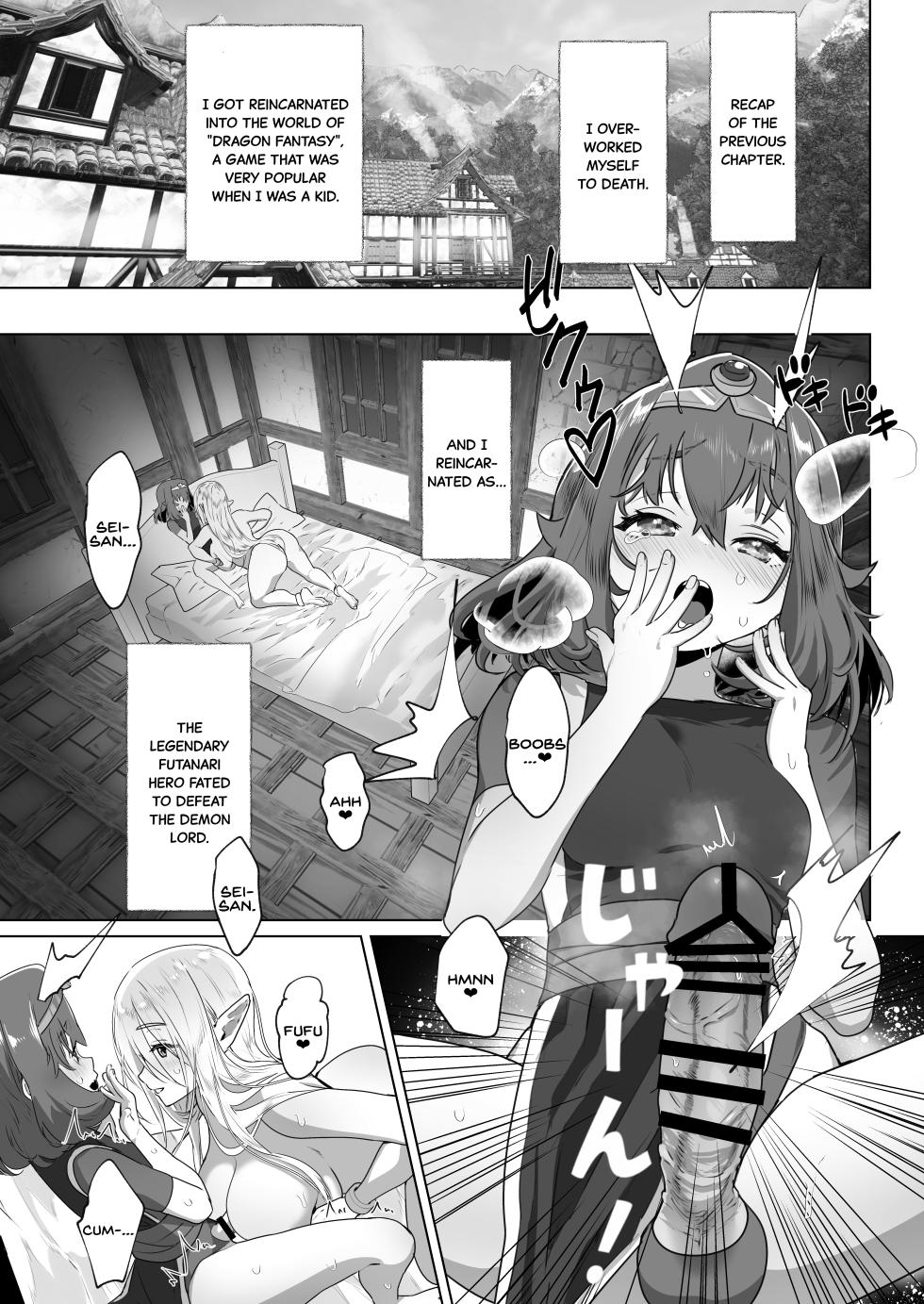 [Raise wa Futanari Bishoujo (orion)] Isekai Tensei Shitara Futanari Yuusha-sama datta Ken 2 [English] [SDTLs] [Digital] - Page 4