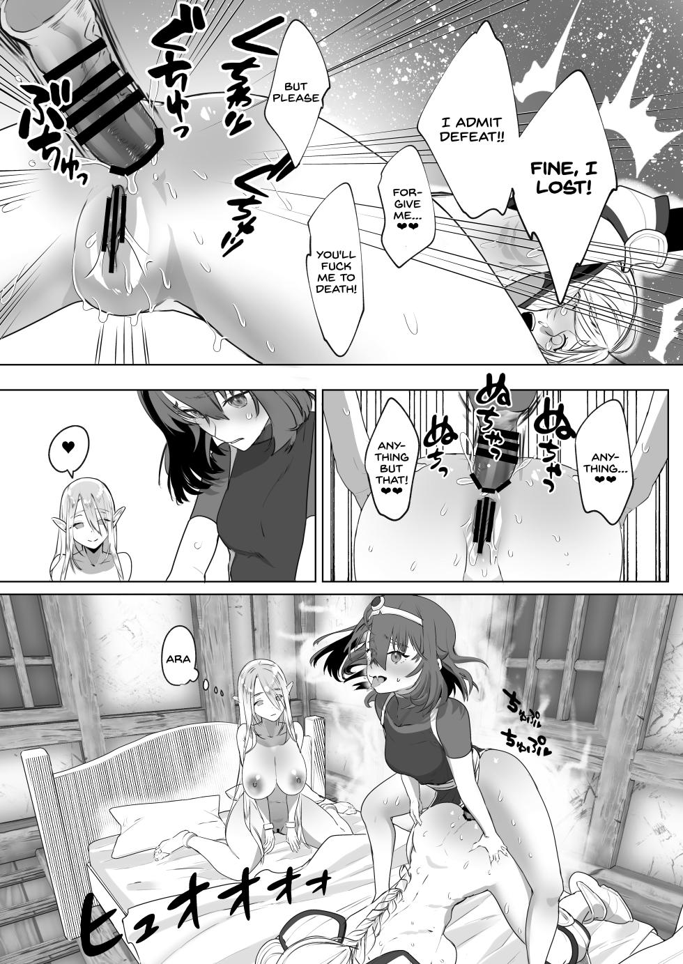 [Raise wa Futanari Bishoujo (orion)] Isekai Tensei Shitara Futanari Yuusha-sama datta Ken 2 [English] [SDTLs] [Digital] - Page 26