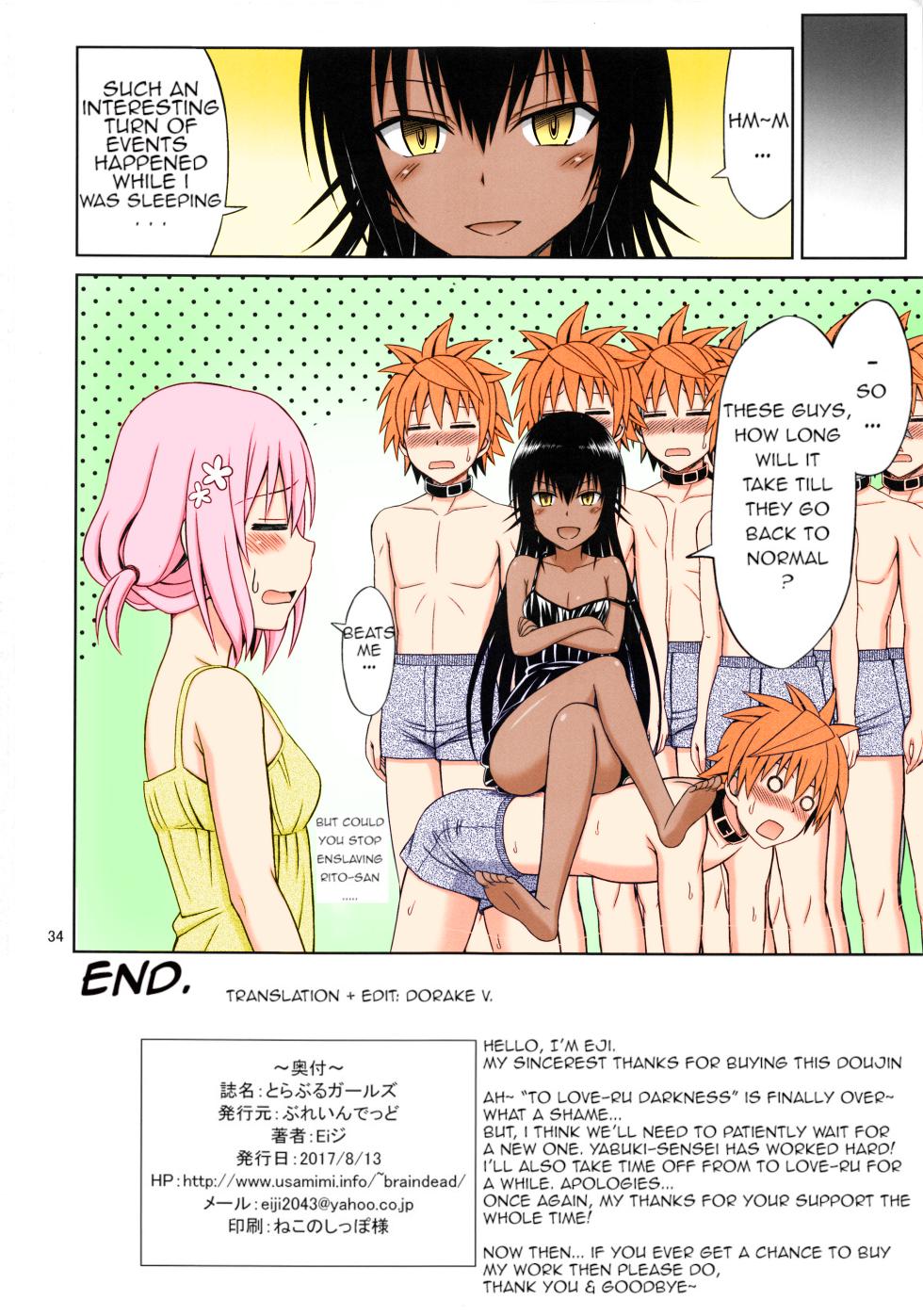 (C92) [Brain Dead (Eiji)] To LOVE-Ru Girls (To LOVE-Ru Darkness) [English] [Dorake V] [Colorized] - Page 33