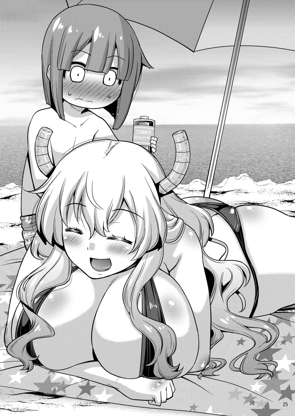 [gos to vi (Utamaro)] Suck for you [Digital] [Chinese] - Page 25