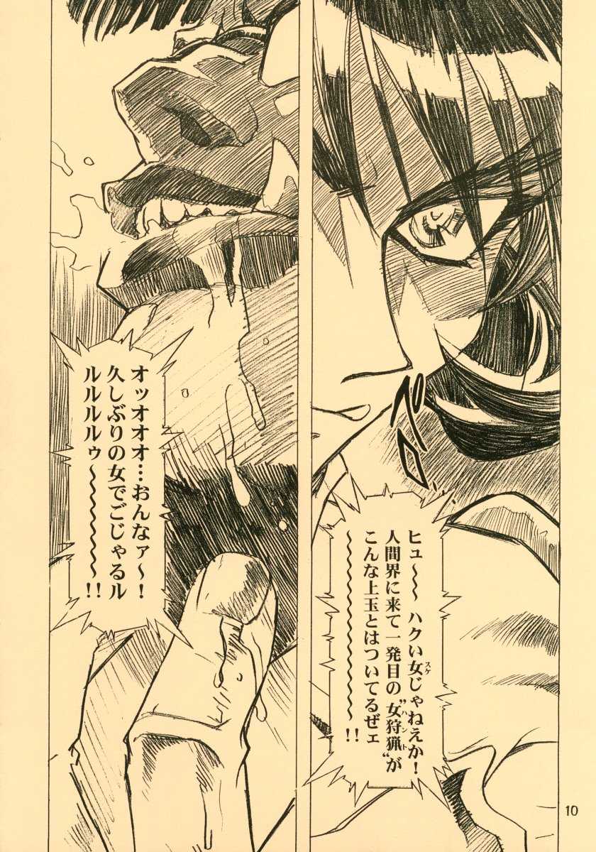 (C56) [Henrei-kai (Kawarajima Koh)] Ten Teke Ten! (Tenshi ni Narumon) - Page 10