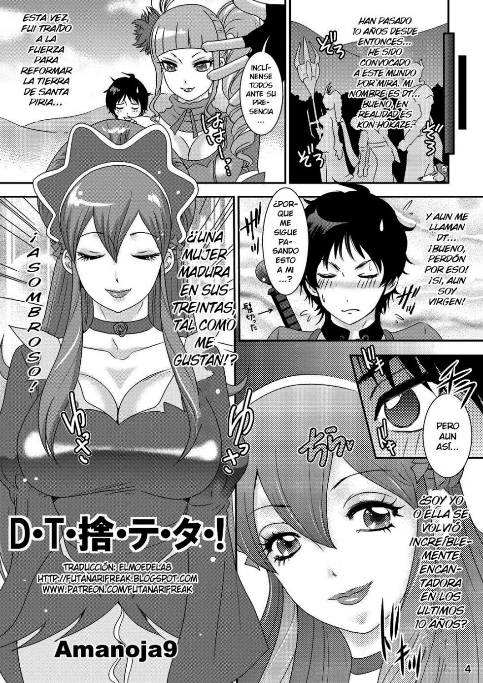 [A-mania9's (Amanoja9)] BEHAVIOUR+5 IXION-SAGA not DT (Ixion Saga DT) [Digital] [Spanish] [Elmoedela8] - Page 3