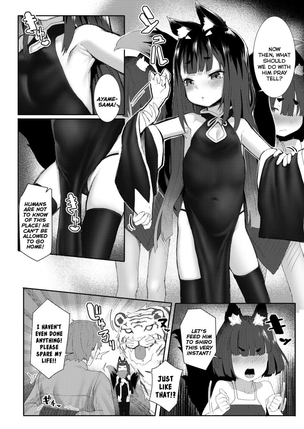 [Golden] Okitsune-sama no Sakusei Ecchi | A Fox-Mistress's Semen-Squeezing Sex (COMIC Kaien VOL.8) [English] {Mistvern} [Digital] - Page 4