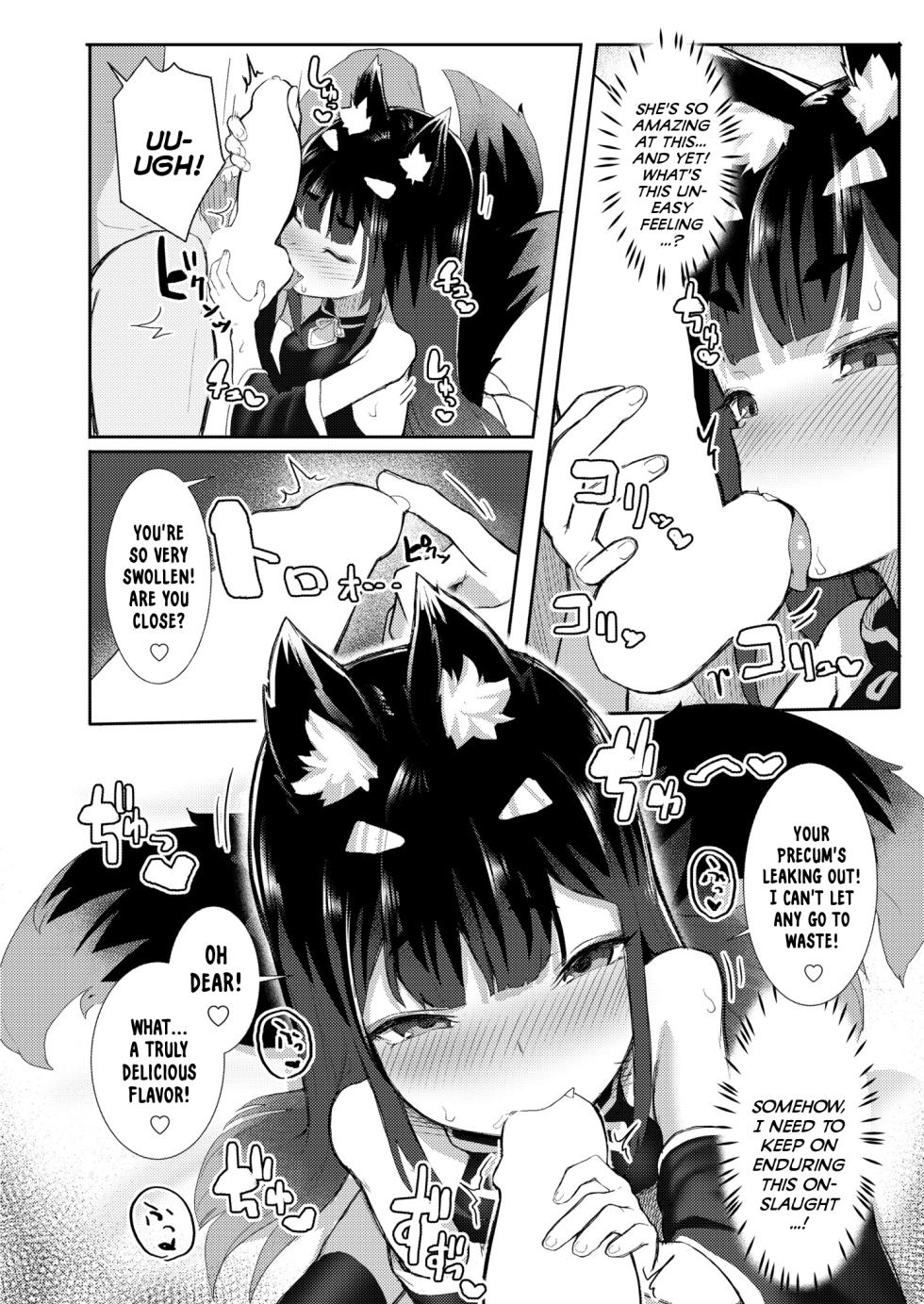 [Golden] Okitsune-sama no Sakusei Ecchi | A Fox-Mistress's Semen-Squeezing Sex (COMIC Kaien VOL.8) [English] {Mistvern} [Digital] - Page 10