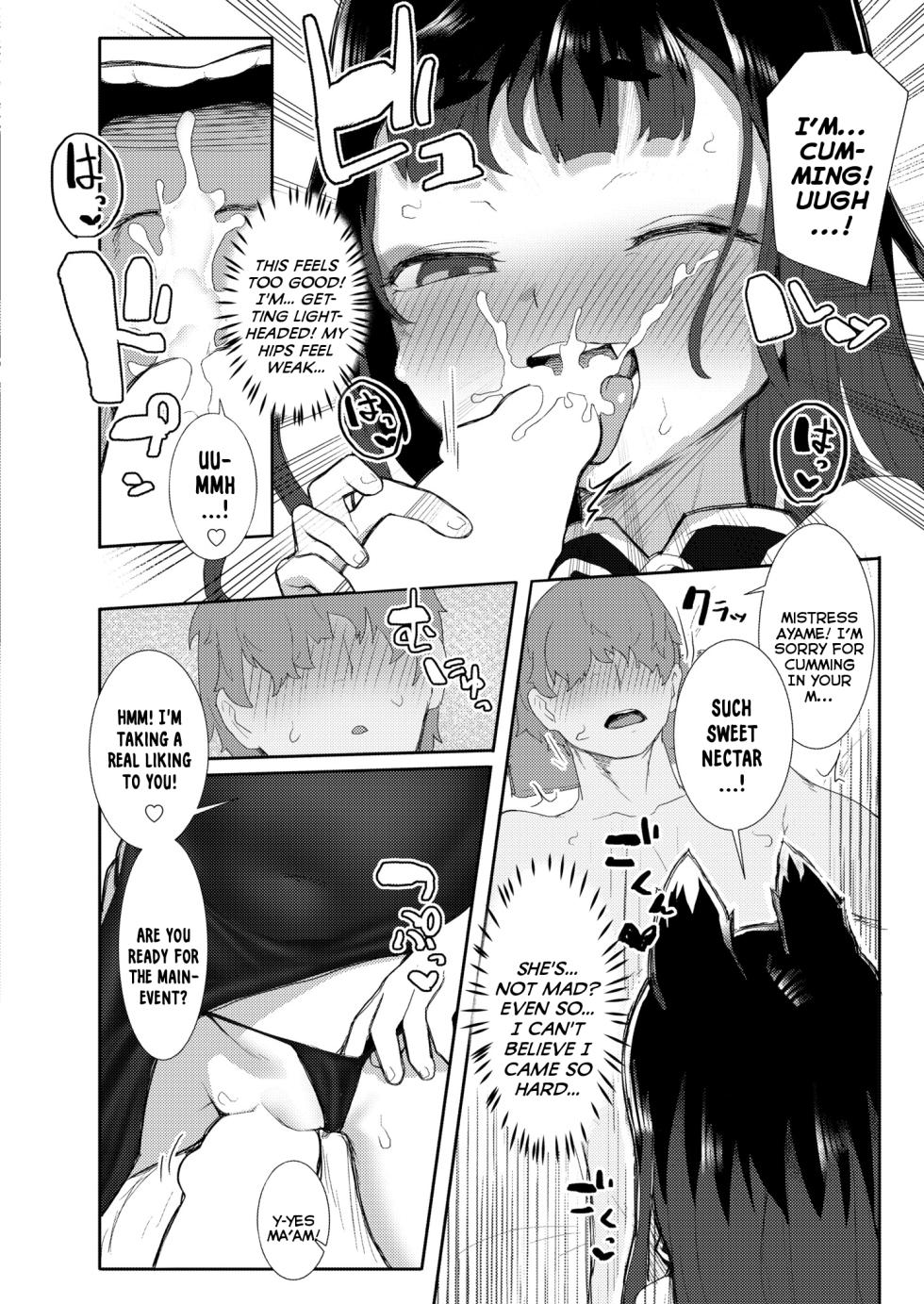 [Golden] Okitsune-sama no Sakusei Ecchi | A Fox-Mistress's Semen-Squeezing Sex (COMIC Kaien VOL.8) [English] {Mistvern} [Digital] - Page 12