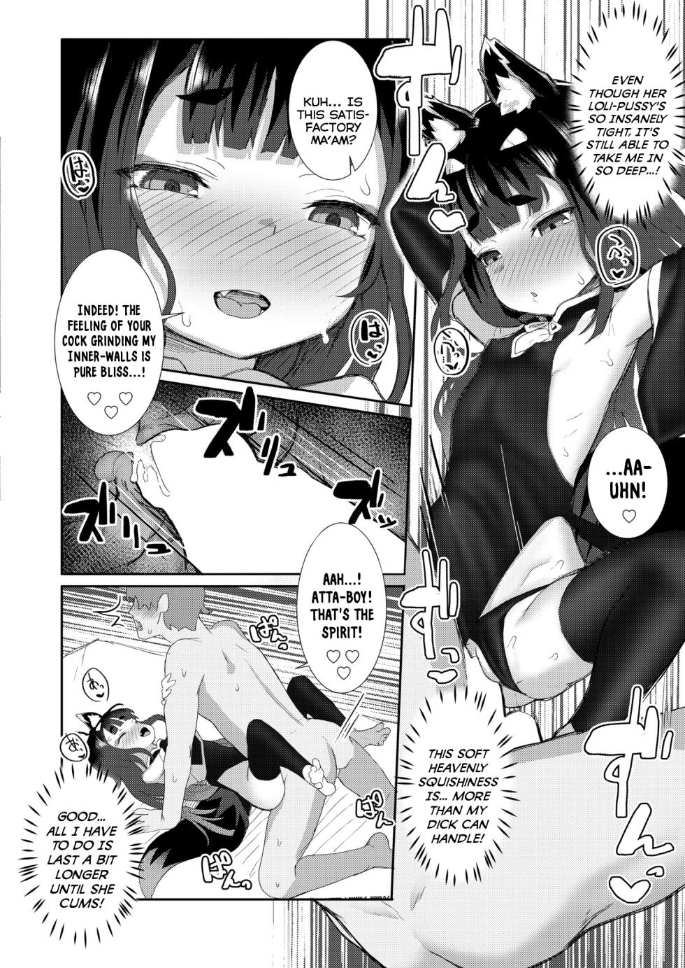 [Golden] Okitsune-sama no Sakusei Ecchi | A Fox-Mistress's Semen-Squeezing Sex (COMIC Kaien VOL.8) [English] {Mistvern} [Digital] - Page 14