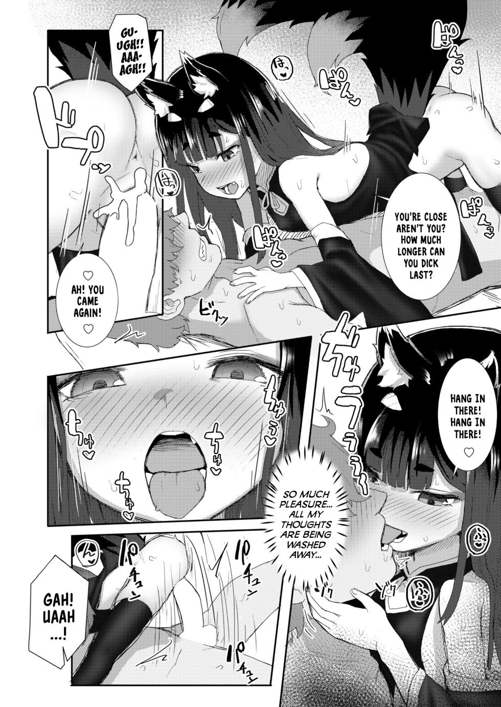 [Golden] Okitsune-sama no Sakusei Ecchi | A Fox-Mistress's Semen-Squeezing Sex (COMIC Kaien VOL.8) [English] {Mistvern} [Digital] - Page 20