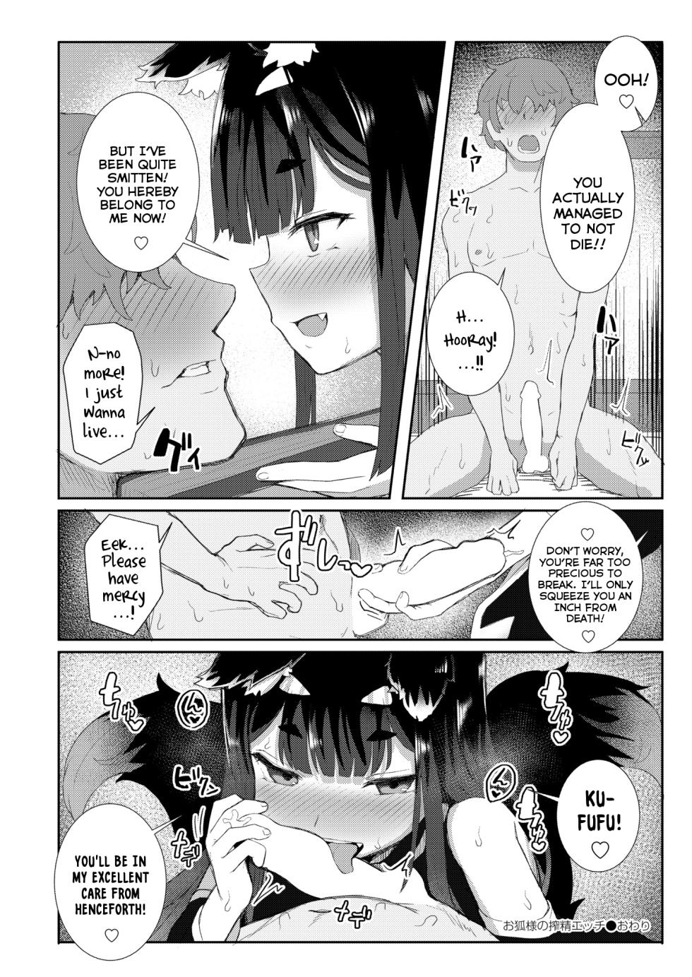 [Golden] Okitsune-sama no Sakusei Ecchi | A Fox-Mistress's Semen-Squeezing Sex (COMIC Kaien VOL.8) [English] {Mistvern} [Digital] - Page 24