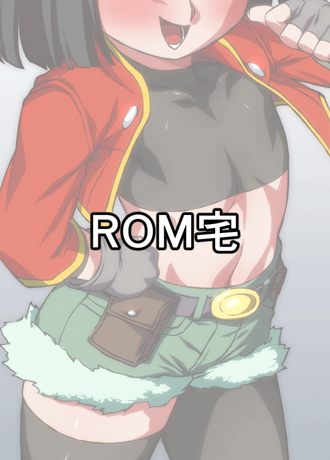 [ROM taku (ROM)] Zeno ni Omakase! | Leave It to Xeno! (Super Dragon Ball Heroes) [English] {Doujins.com} [Digital] - Page 38