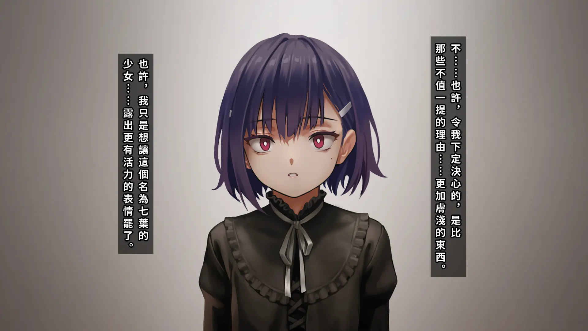 Ore No Imouto Wa Seieki Chuudoku Sono Futatsu - Houkai [1-2] - Page 17