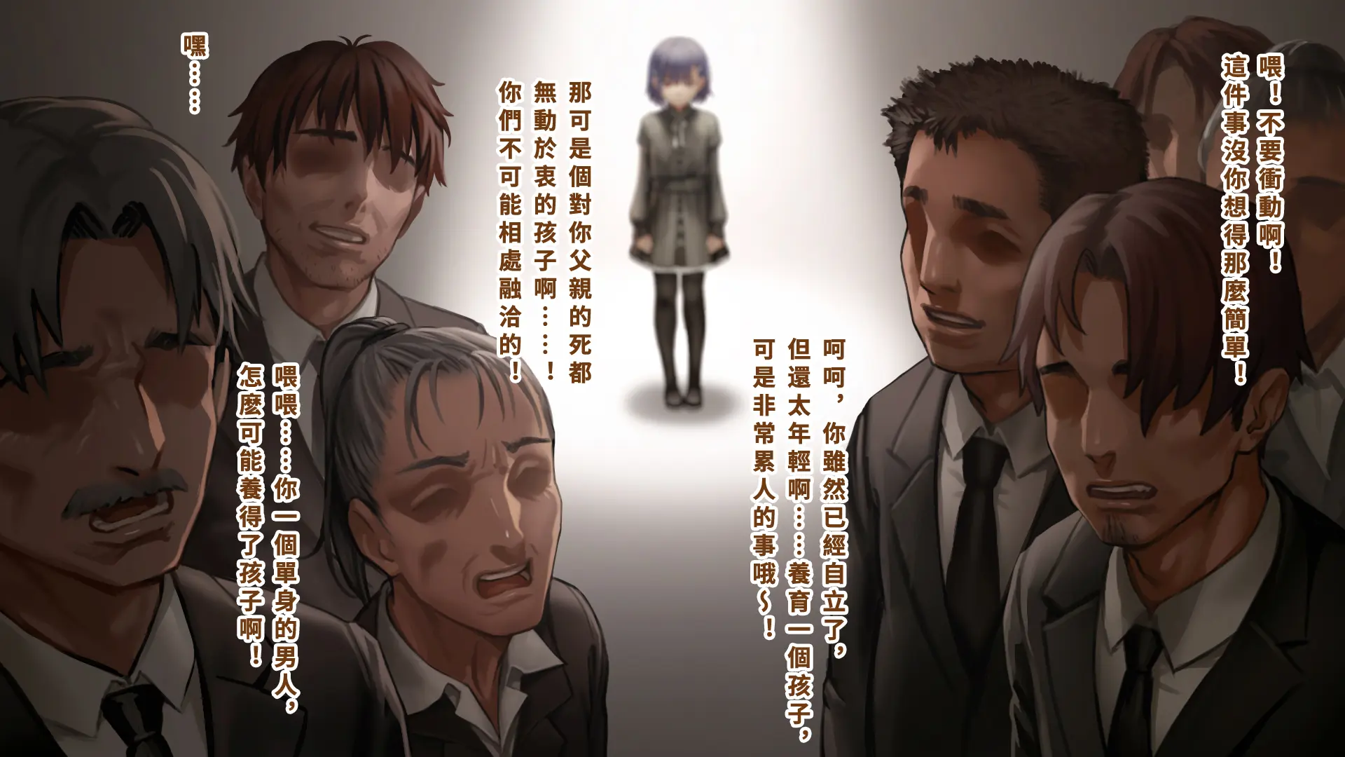 Ore No Imouto Wa Seieki Chuudoku Sono Futatsu - Houkai [1-2] - Page 18