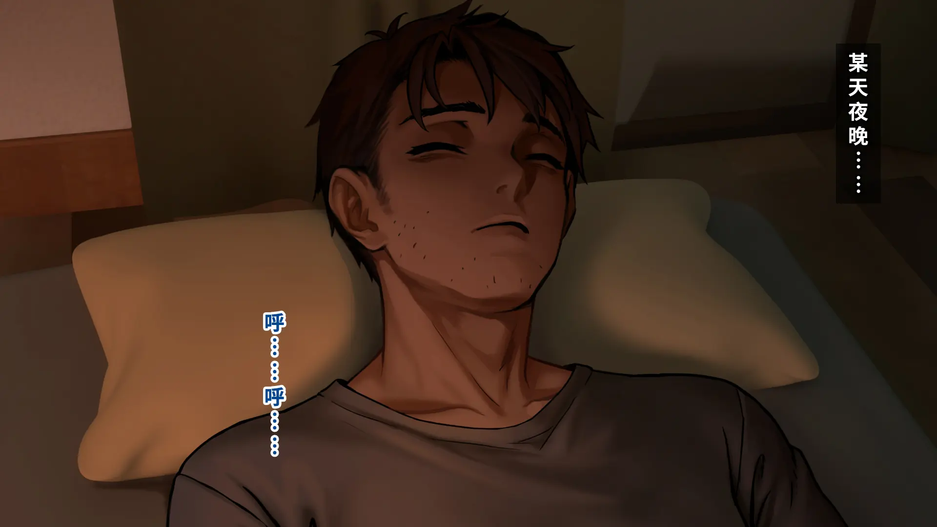 Ore No Imouto Wa Seieki Chuudoku Sono Futatsu - Houkai [1-2] - Page 30