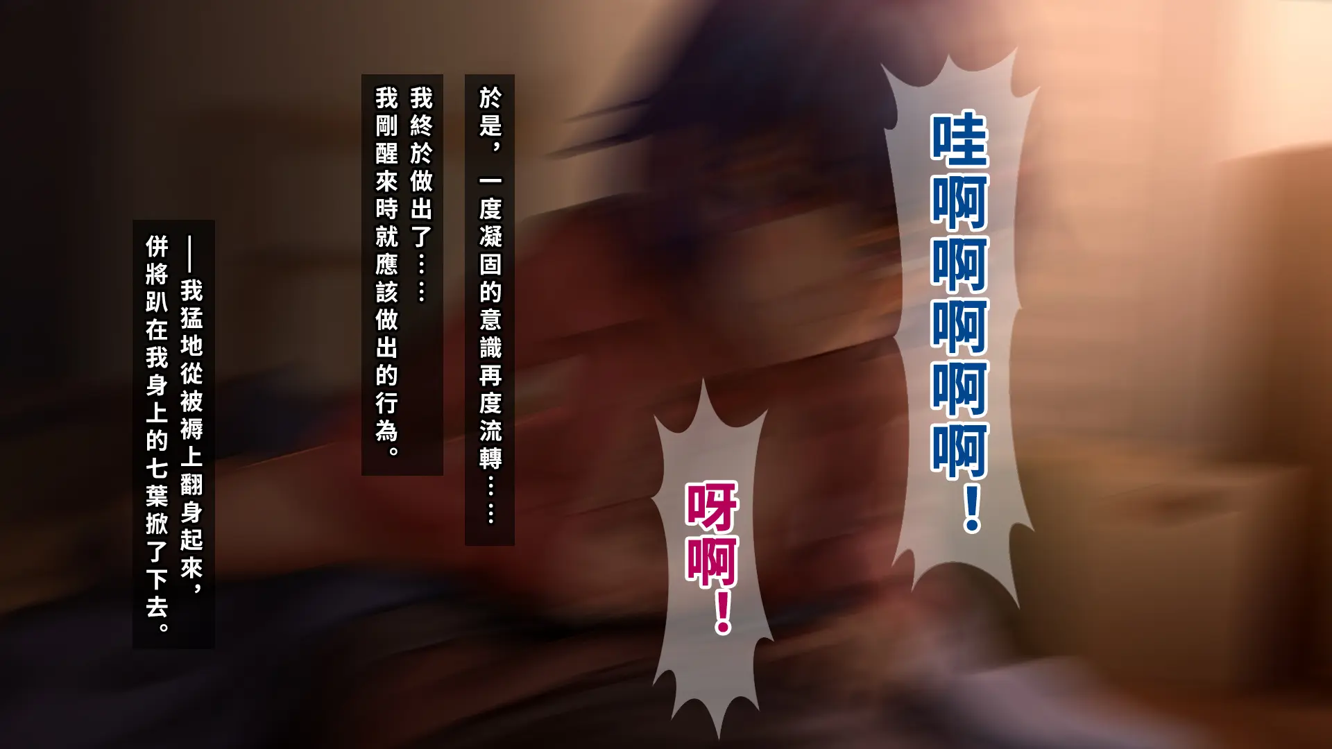 Ore No Imouto Wa Seieki Chuudoku Sono Futatsu - Houkai [1-2] - Page 38