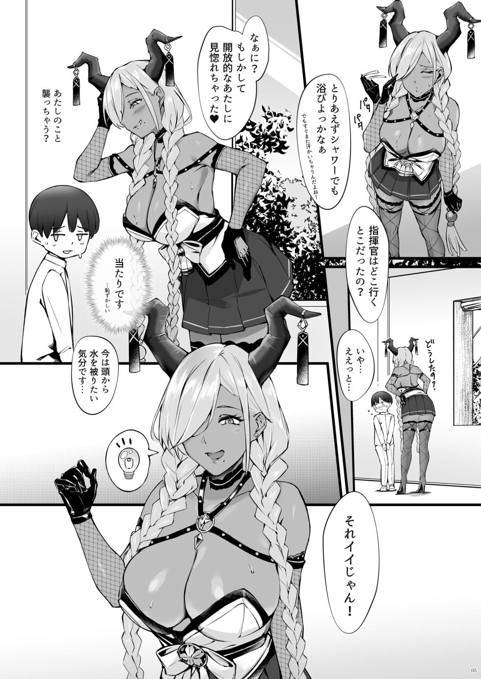 [SALTCHOC (Naha 78, Yasuda K)] Owari to Shota Shikikan no Majiyaba na Love Power (Azur Lane) [Digital] - Page 5