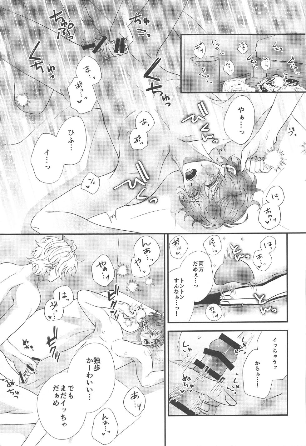 (Kaihi Funou na Dokusenyoku 6) [Remon Biyori (Momose)] Koyoi wa  Hizamazuki  Ai ni  Oborete - Kneel Down Tonight and Drown in Love. (Hypnosis Mic) - Page 31