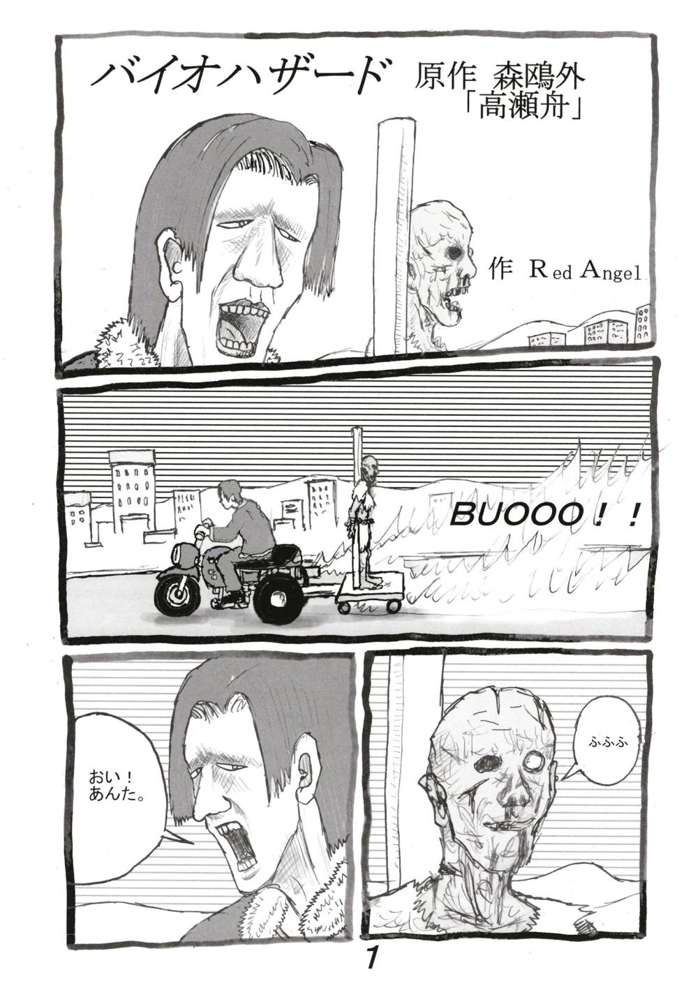 [もつ料理 (もつ)] SSR (アイドルマスター シャイニーカラーズ) 合集 - Page 24