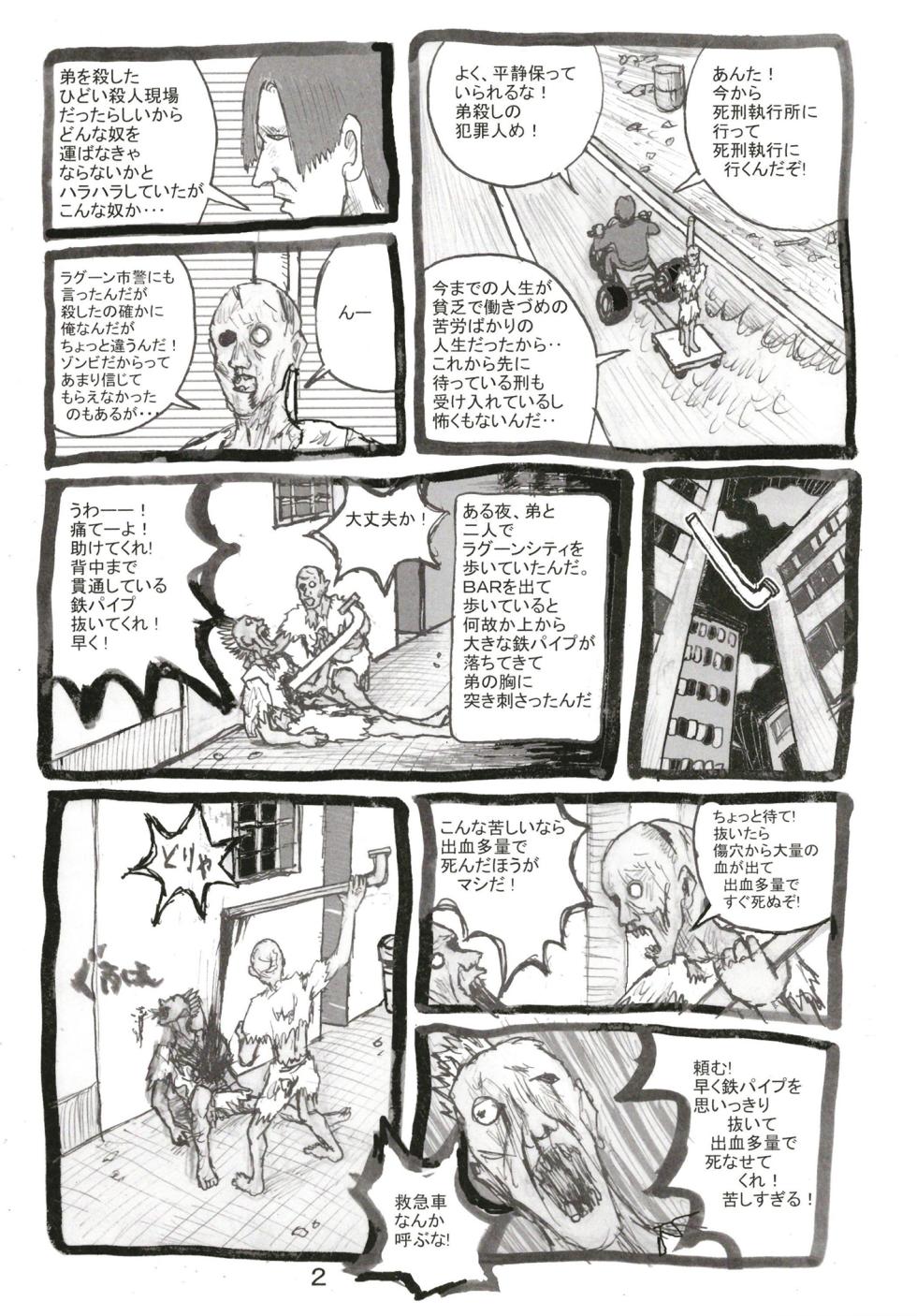 [もつ料理 (もつ)] SSR (アイドルマスター シャイニーカラーズ) 合集 - Page 25