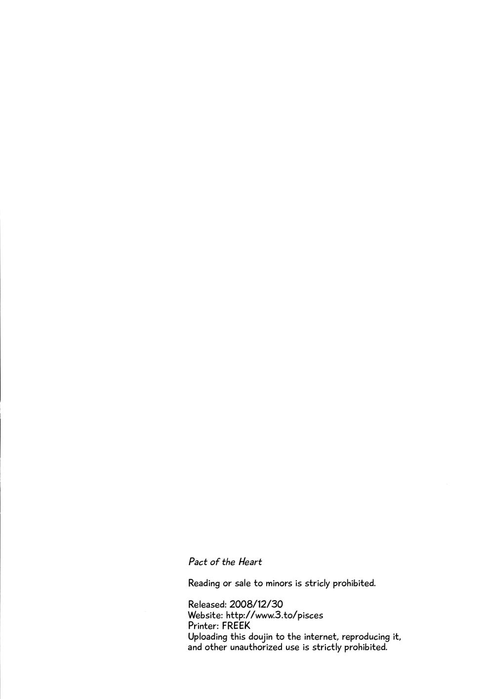 (C75) [PISCES (Hidaka Ryou)] Kokoro no Keiyakusha | Pact of the Heart (Tales of Symphonia) [English] [TRJR] - Page 25