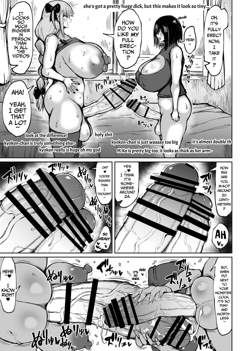 [Rosetta Stone (Teterun)] Futanari Kyokon Channel wa Dekachin Boshuuchuu | Massive Futanari Dickgirl Channel Is Recruiting BigDicks! [Digital] [English] [Pure Pazaak] - Page 13