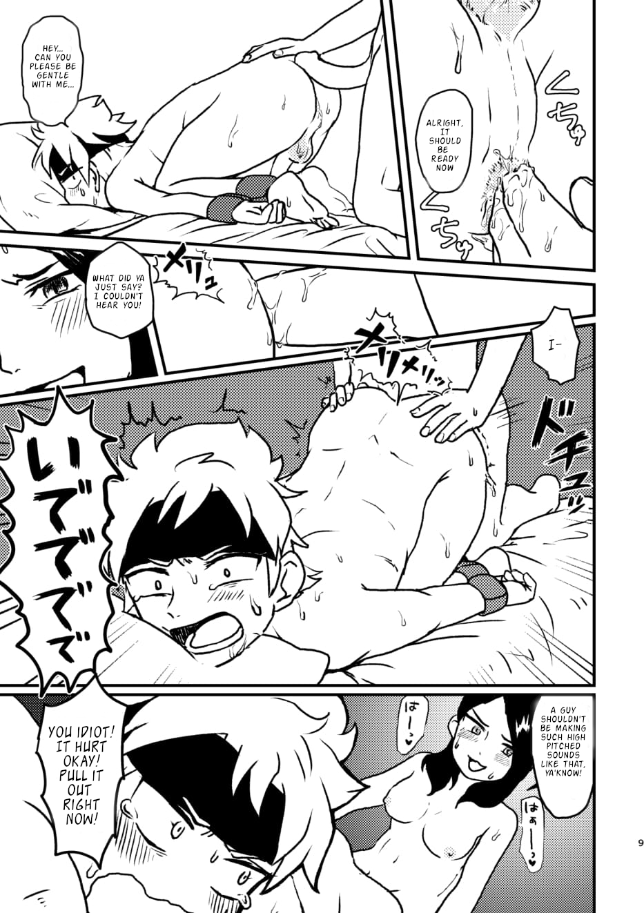 [Mousou Zukan (nietagiru)] Don't Stop! Minori-chan (Inazuma Eleven GO Galaxy) [English] [ToodlesTL] [Digital] - Page 9