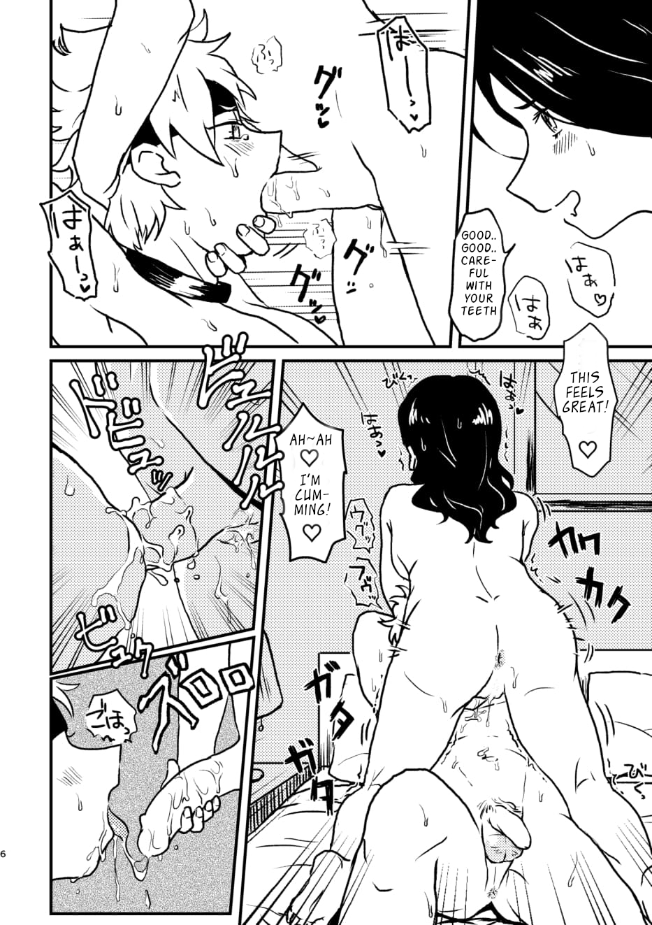 [Mousou Zukan (nietagiru)] Don't Stop! Minori-chan (Inazuma Eleven GO Galaxy) [English] [ToodlesTL] [Digital] - Page 6