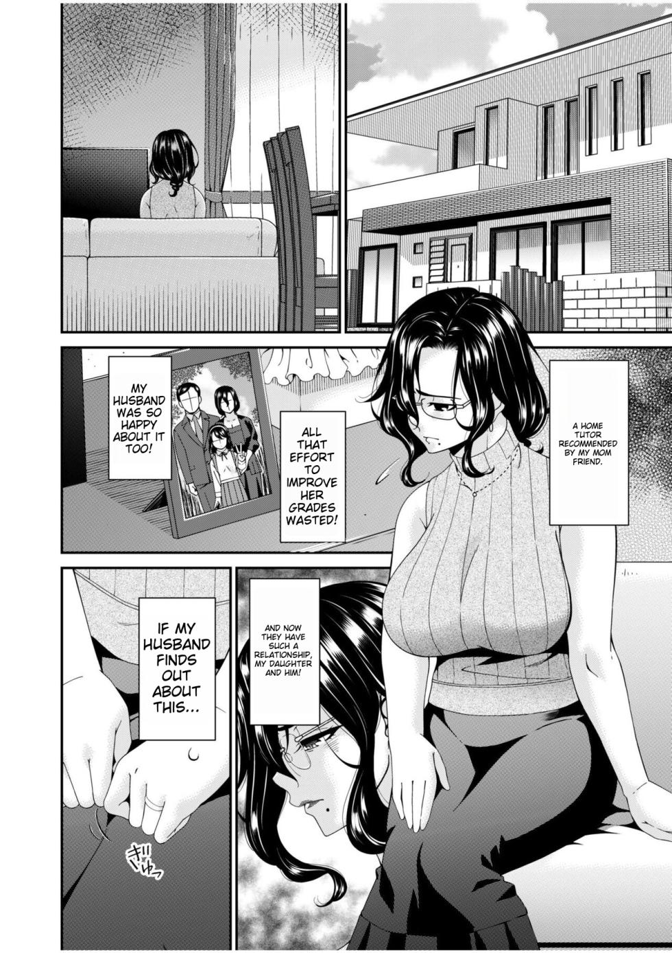 [Bai Asuka] Haha to Tsuma o Yameru Toki 1 [English] [a2Translation] - Page 3