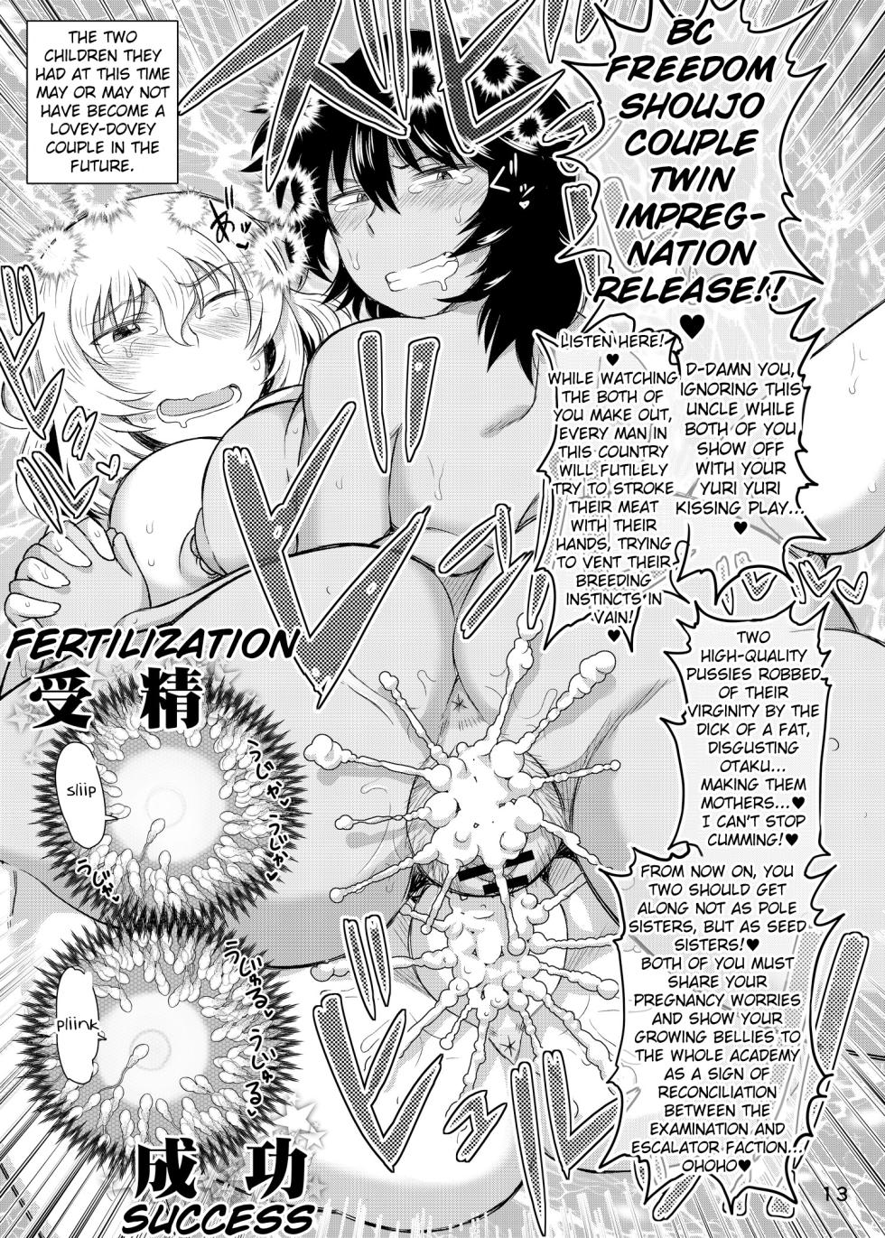 [Great Canyon (Deep Valley)] Girls & Semen 4 ~Oshida to Andou no Enkou Enshuu! | Girls und Semen 4 ~Oshida's and Andou's Compensated Dating Exercise! ~ (Girls und Panzer) [English] [Digital] - Page 14
