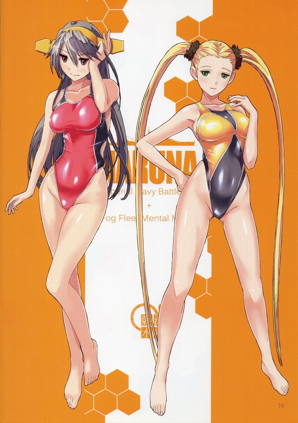 (C86)  [Kurenai Shoujo (Nenchi)] Sensha Musume Ya Kan Musume ni Hitasura Kyōei Mizugi o Kiseru Hon ​(Girls und Panzer, Strike Witches, Kancolle) - Page 15