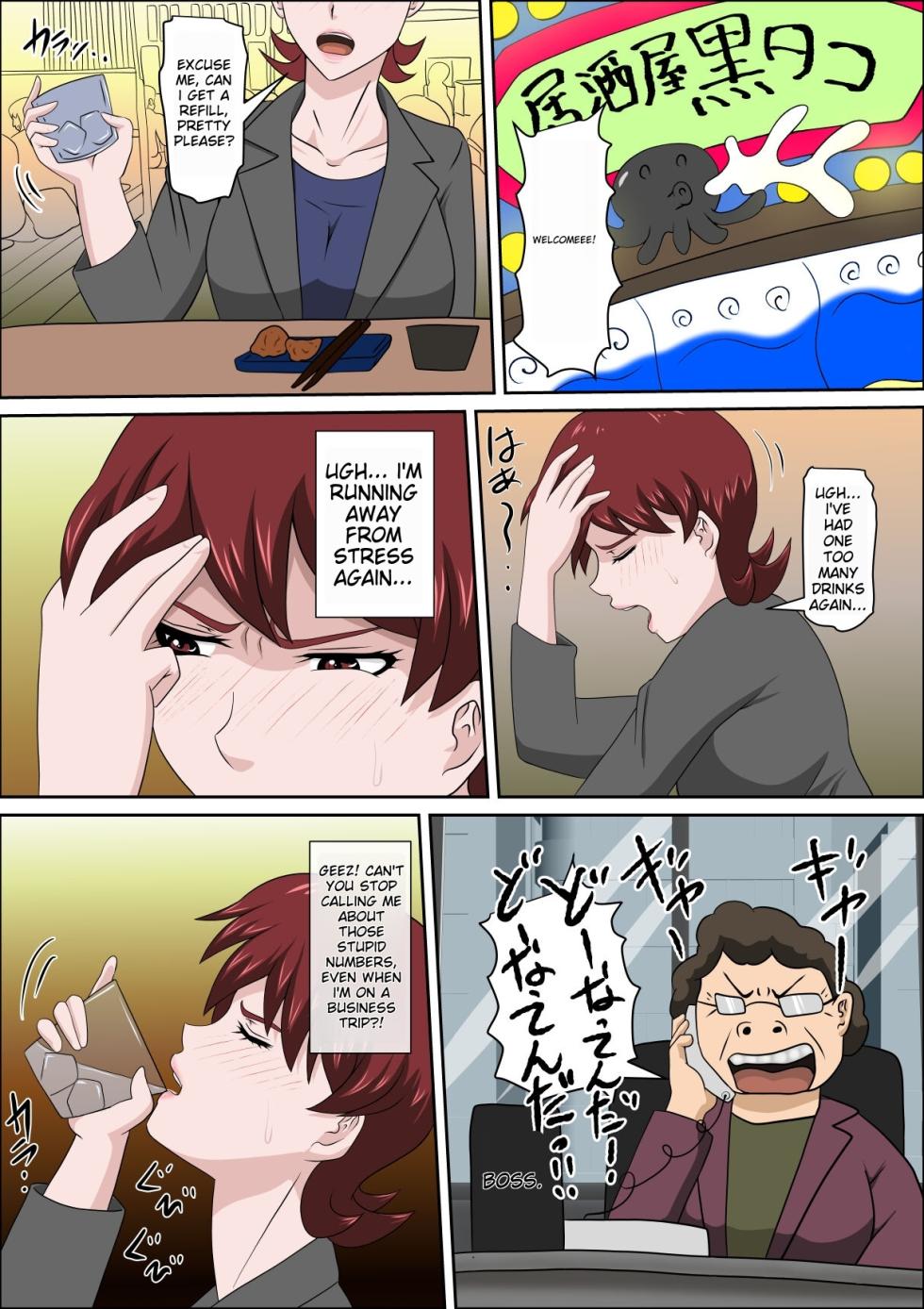 [almarosso] Musuko no Doukyuusei ni Makura Eigyou Monogatari 6 | A Scandalous Tale of 'pillow Business' With Her Son's Classmate.  [English] [a2Translation] - Page 3