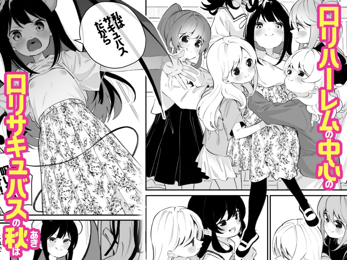 [House Saibai Mochi (Shiratama Moti)] Yuri Ranbou sareru Inma 01 | 백합 강간당하는 음마 01 [Korean] [Digital] - Page 16
