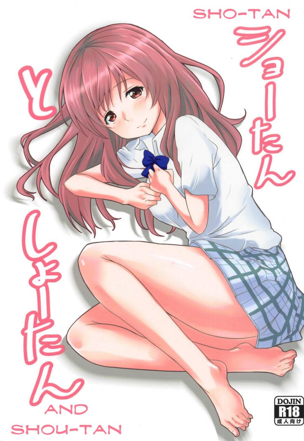 (C91) [Omocha Kaden (Beni Bana)] Shoutan to Shoutan | Sho-tan to Shou-tan (Koe no Katachi) [French] [King-Xodia] - Page 1