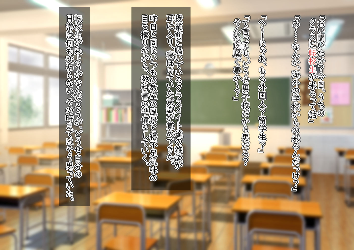 [Hagurumarokuro (Silver Radish)] Otokonoko to xx No. 5 Kinpatsu Seijun na Tenkousei Hen - Page 2