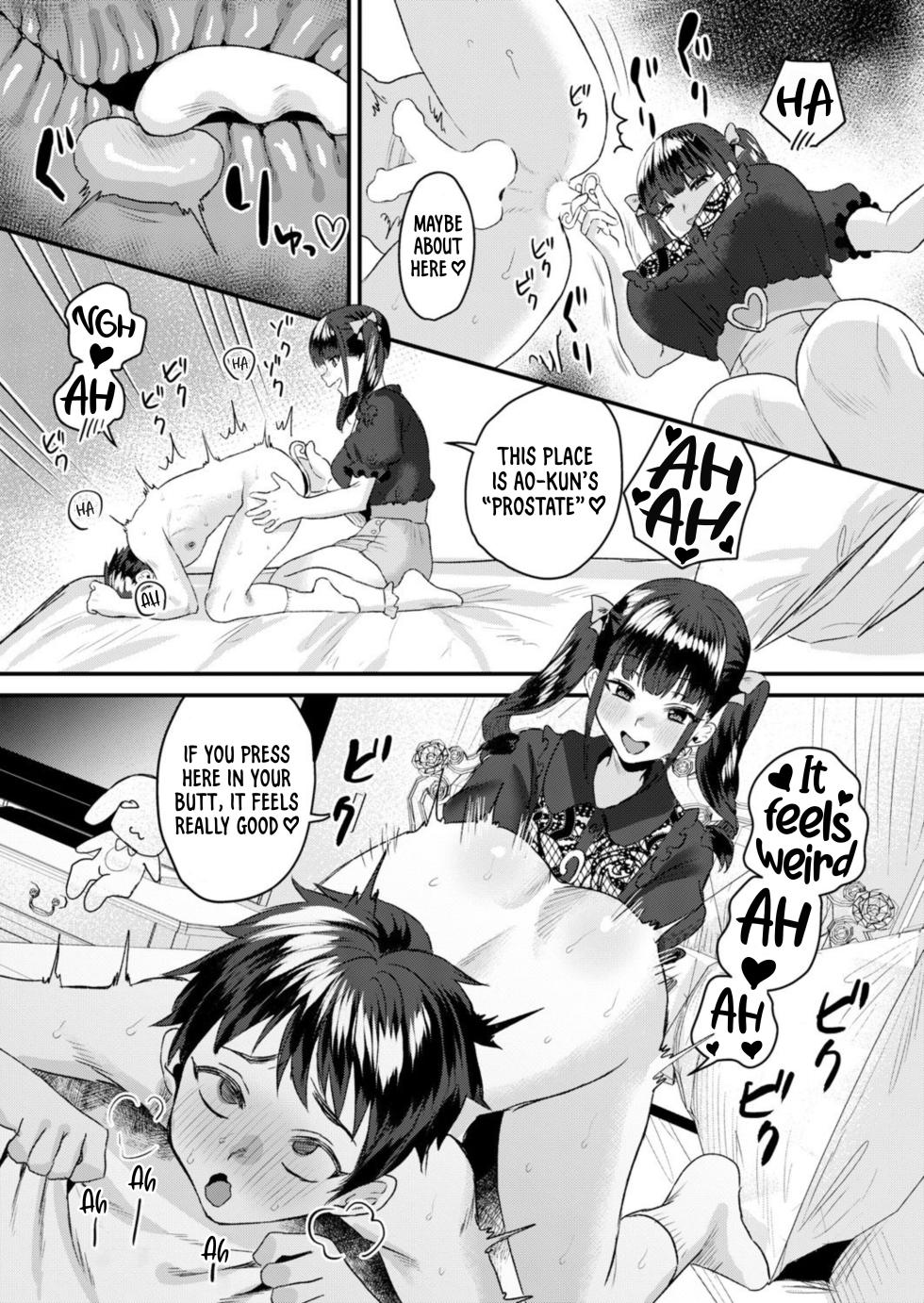 [Miginohito Mitsuru] Mesuiki Batsu Game | Punishment Game With Dry Orgasms! (COMIC Kaien VOL. 06) [English] [Digital] - Page 13