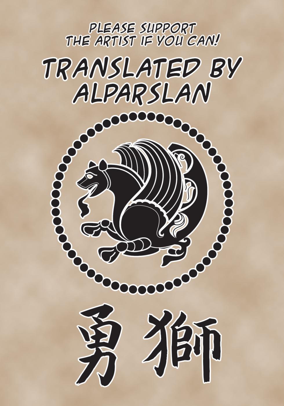 [Shirupet Logic (Nakagawa)] Boku no Master ga Konna ni Anal Kaihatsu-zumi na Wake ga Nai | My Master Can't Have Played with His Ass This Much (Fate/Grand Order) [English] [alparslan] [Digital] - Page 12