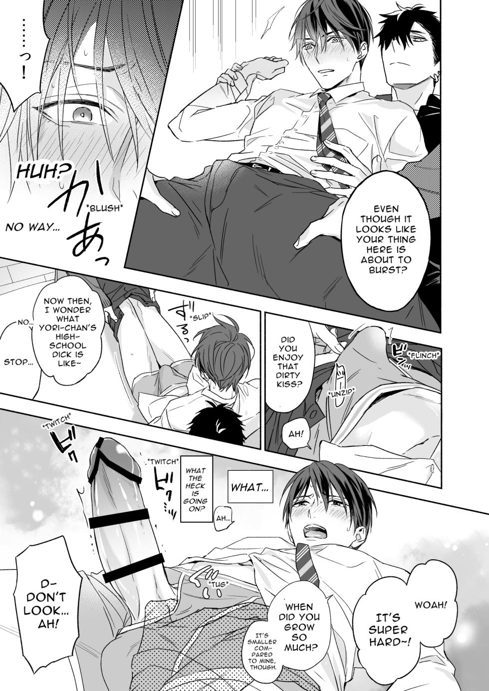 [NS (Nabara Shouko)] Tachi to Neko Docchi ga Ii no? ~Tsuyudaku Ecchi na Mitsudomoe~ | Top or Bottom? ~Sweaty 3-Way Sex~ [English] [Kamiru] [Digital] - Page 11