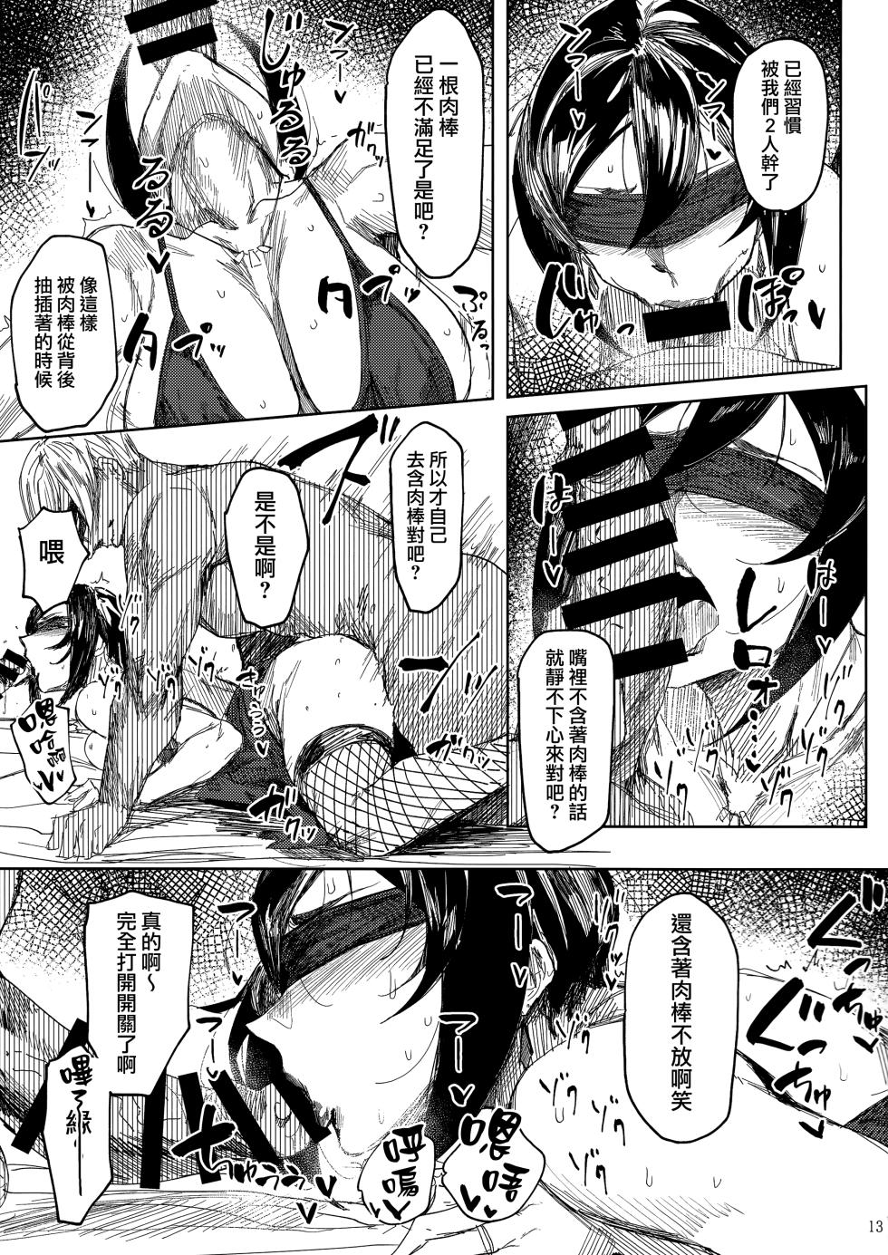 [アイソカーブ (アレグロ)] 人妻不貞交尾図録 - Page 31