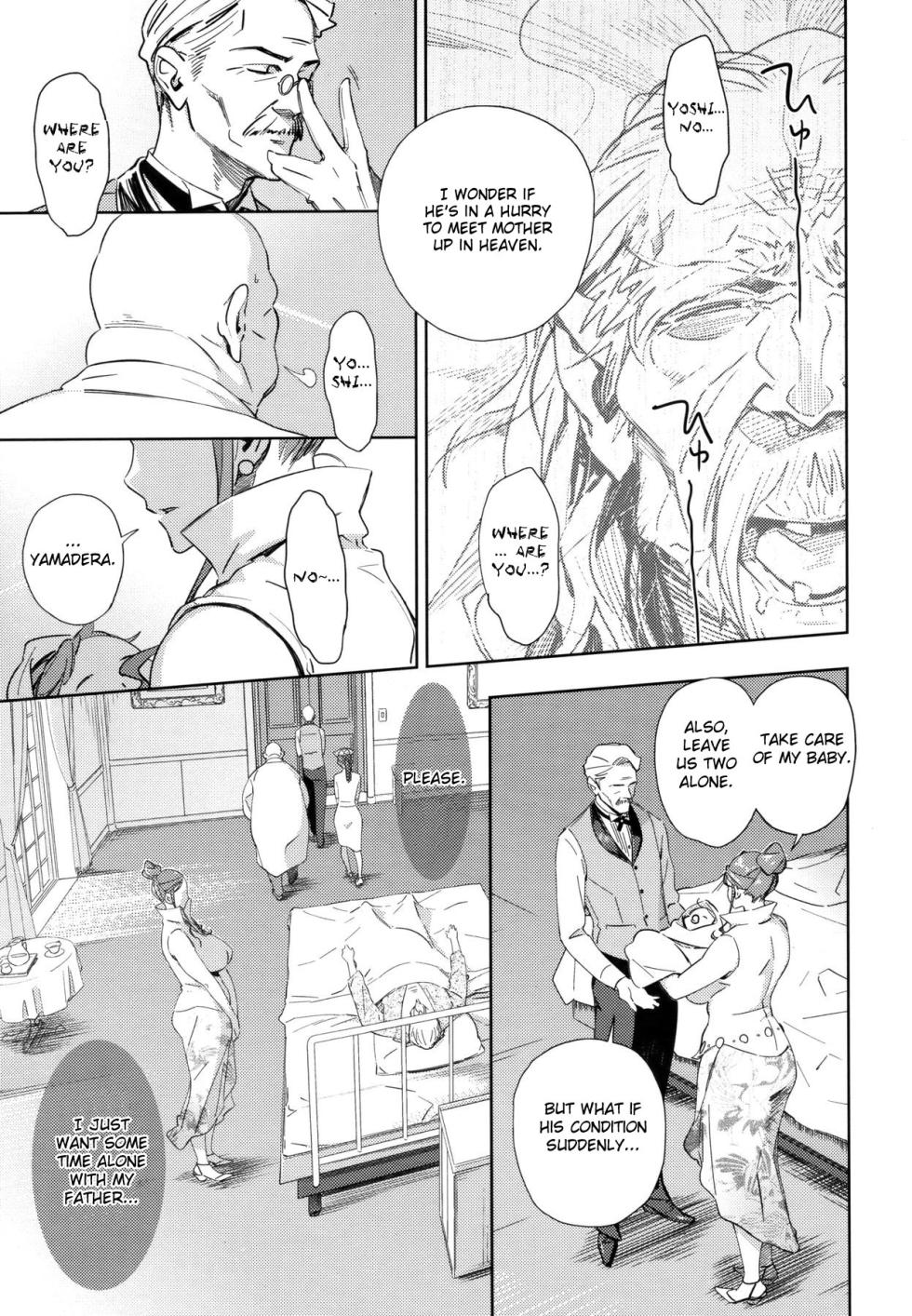 [BoBoBo] Imawa no Kiyoshiro | Kiyoshiro's Last Hours (COMIC Megastore 2011-10) [English] {doujin-moe.us + Fated Circle} - Page 3