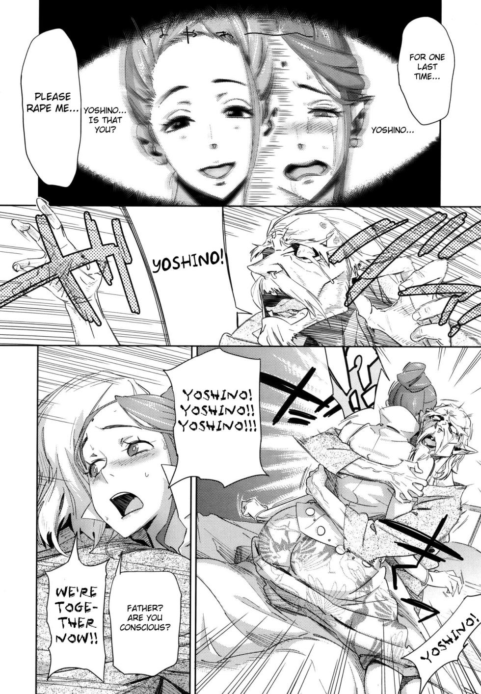 [BoBoBo] Imawa no Kiyoshiro | Kiyoshiro's Last Hours (COMIC Megastore 2011-10) [English] {doujin-moe.us + Fated Circle} - Page 8
