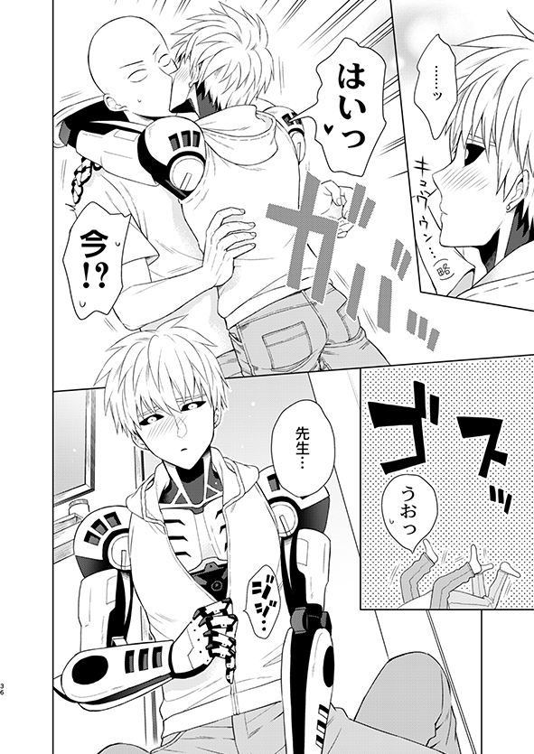 [TK-Brand (Nagi Mayuko)] ￮￮ no, ishidesu. (One Punch Man) [Digital] - Page 35