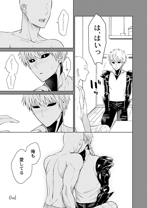 [TK-Brand (Nagi Mayuko)] Fudekina deshi no aisare hou (One Punch Man) [Digital] - Page 37