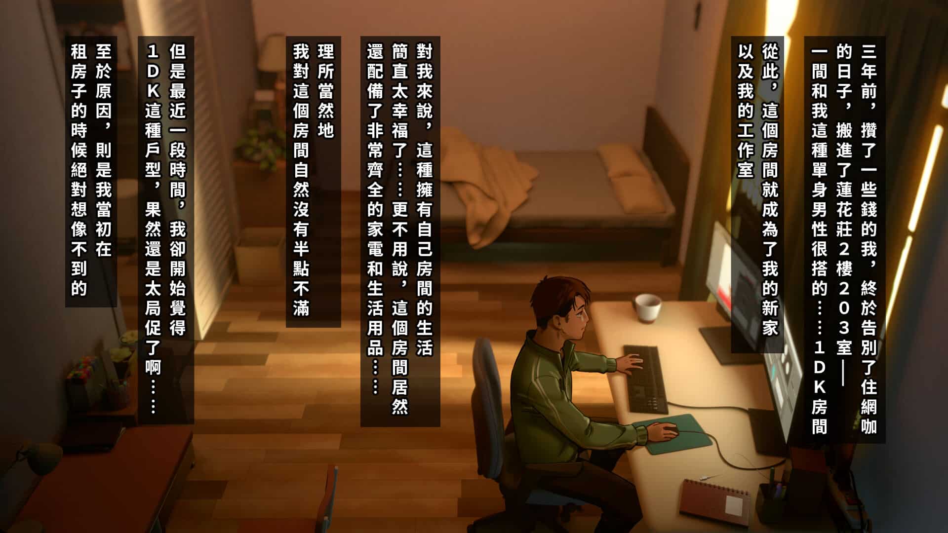 [正経同人 (As109)] 俺の妹は精液中毒 1-2・俺と妹の一日 [中国翻訳] - Page 4