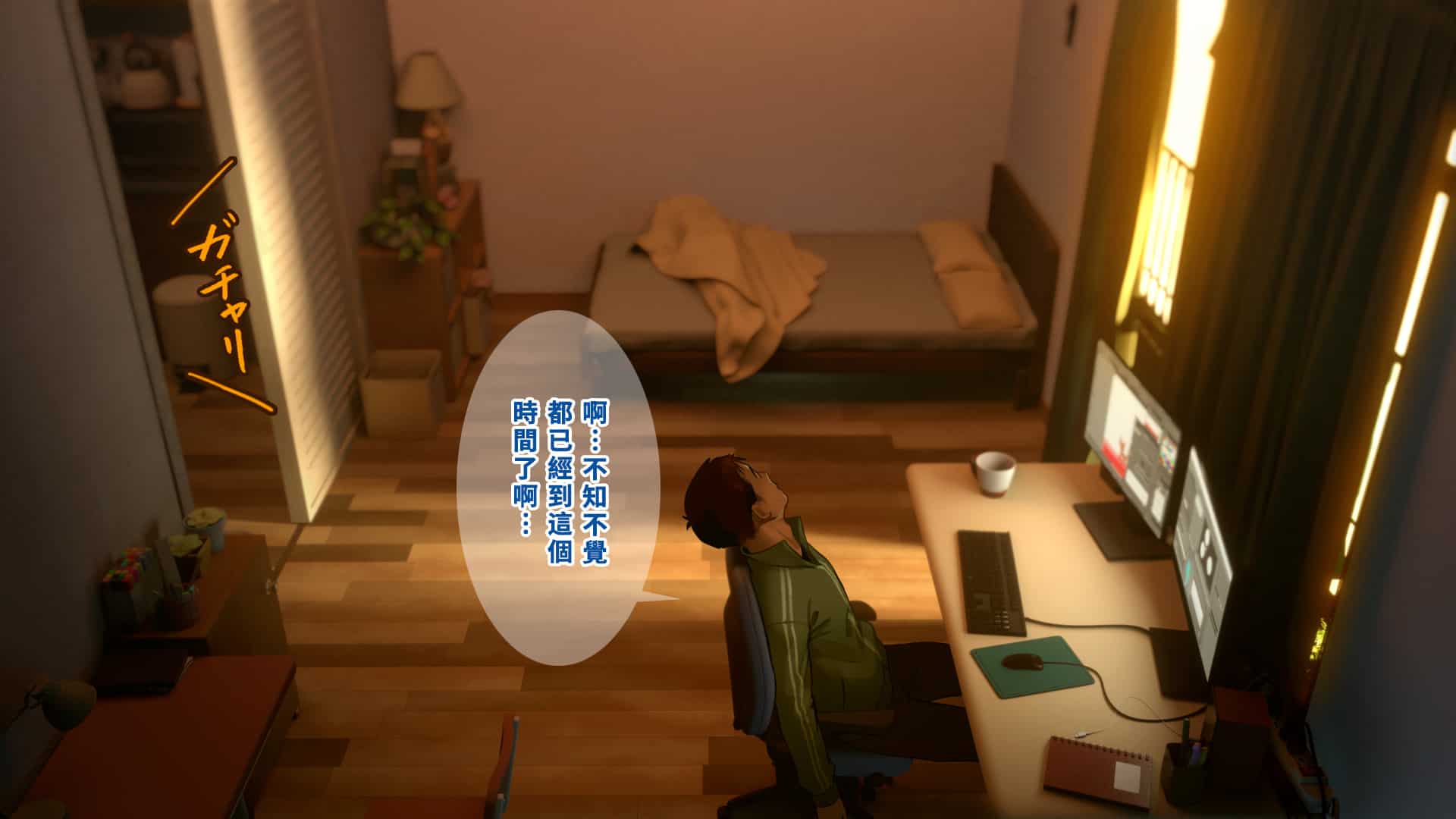 [正経同人 (As109)] 俺の妹は精液中毒 1-2・俺と妹の一日 [中国翻訳] - Page 8