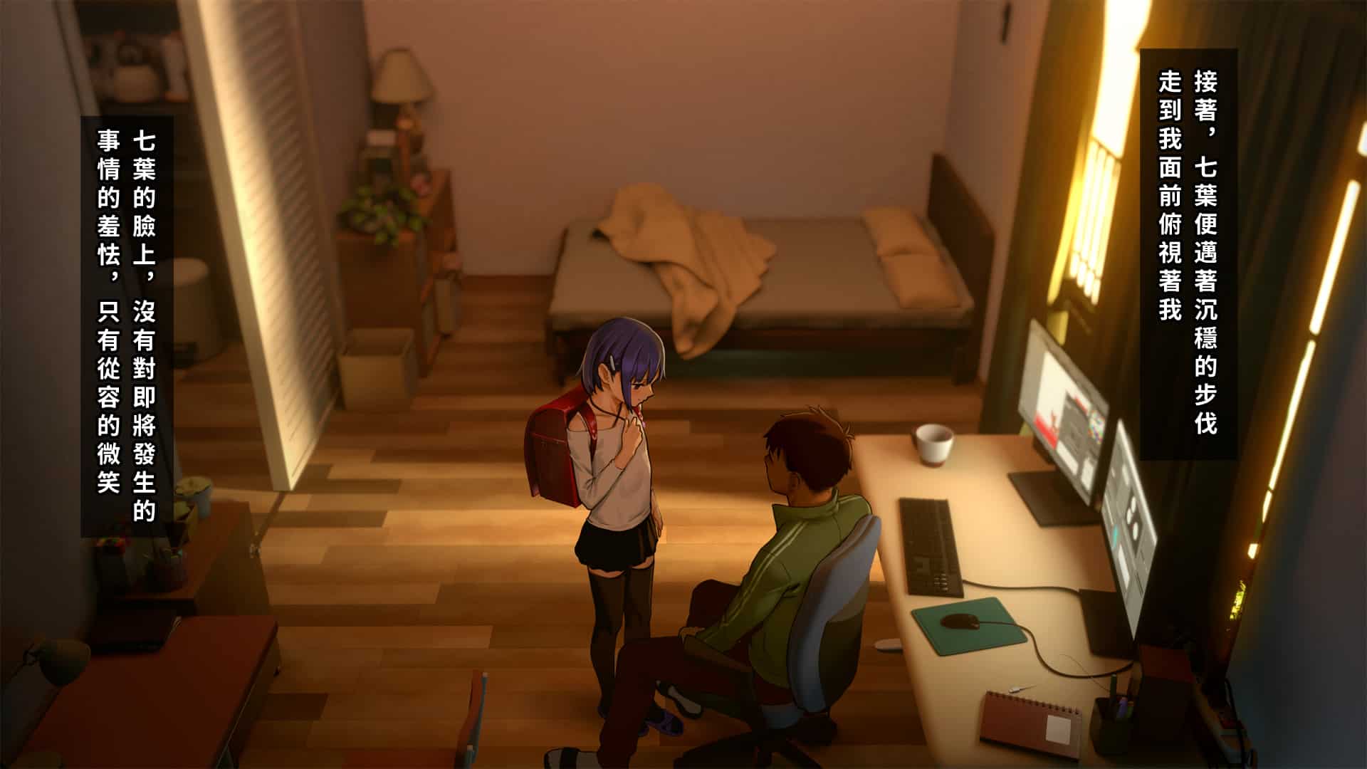 [正経同人 (As109)] 俺の妹は精液中毒 1-2・俺と妹の一日 [中国翻訳] - Page 17