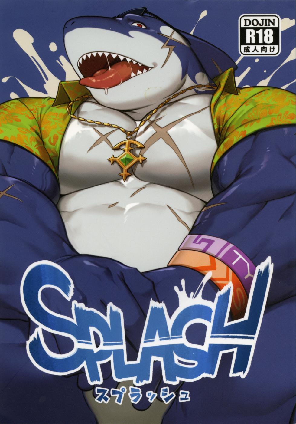 (Kemoket 7) [BoxBear (GomTang)] SPLASH | 스플래시 (Tokyo Afterschool Summoners) [Korean] - Page 1
